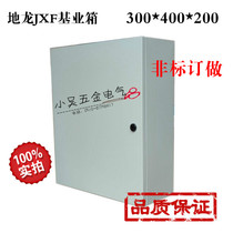 Earth Dragon JXF base box 300*400*200 distribution box power box control box strong power control box