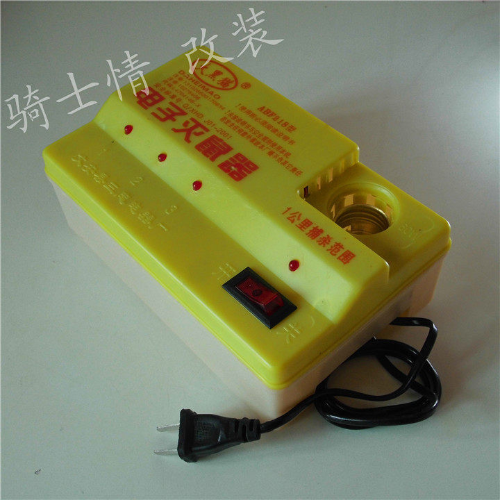 电猫 电子灭鼠器高压电猫家用电子捕鼠器 电鼠大黑猫 单机的价格