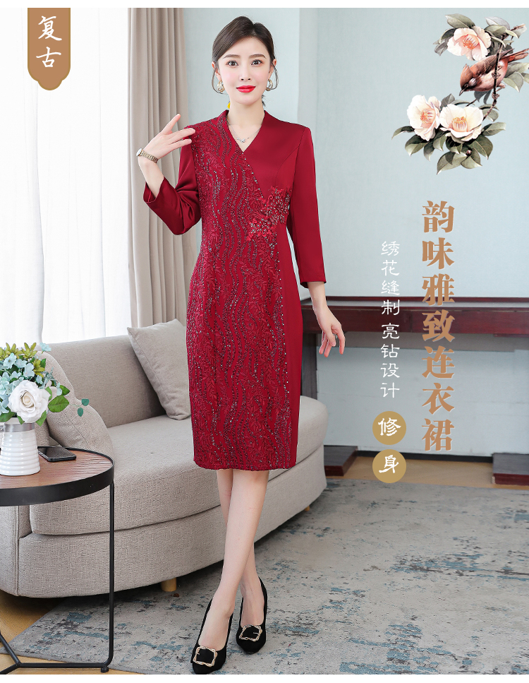 春秋结婚妈妈装女过膝喜庆高端刺绣绸缎婚宴礼服旗袍婚礼连衣裙子