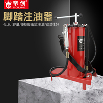 Imperil Pedaled Oil Lubricator High Pressure Butter Machine 4L8L Oil Injection Machine Accessories Gun Pipe Leather Bowl OIL MACHINE