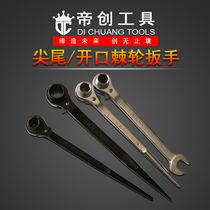 Emtron Sharp Tail Ratchet Wrench Sharp Tail Energy Saving Wrench Scaffold Sub-Work Pull Multimodel Choice