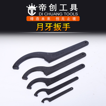 Manufacturer Direct Sales Rishda Crescent Wrench Hook-head Trench Water meter side hole Hook Round Nut Machine Tool Repair Work Tool