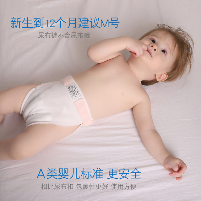 Anais baby diaper pants diaper pocket meson pants fixed newborn fabric diapers washable, light and breathable