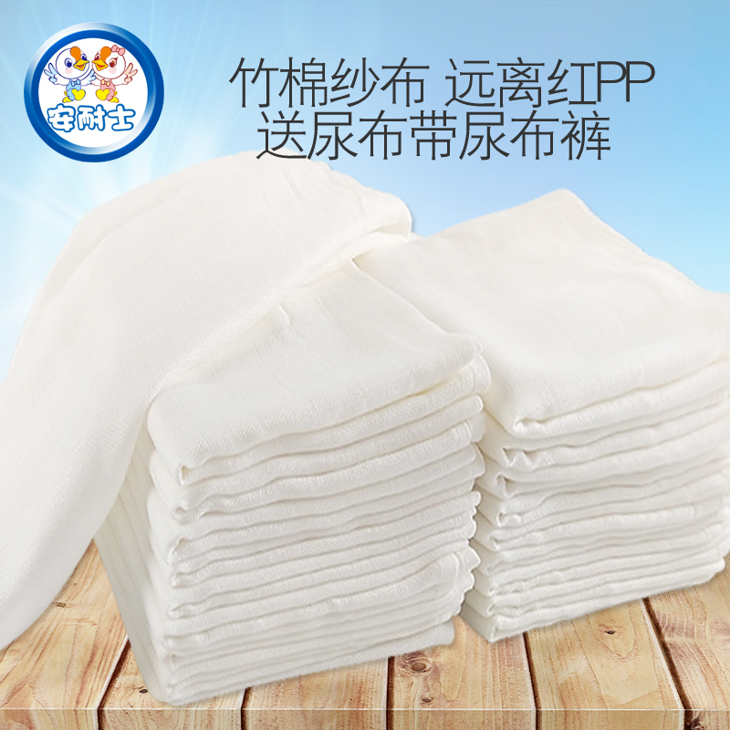 10 20 Annex baby Gauze diapers Newborn tablets Baby bamboo fiber ring cloth breathable washable