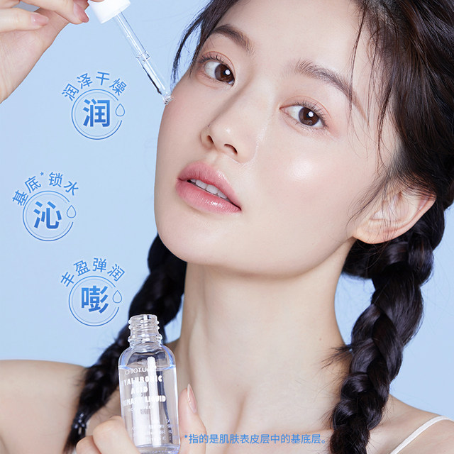 Zhiyouquan hyaluronic acid essence 30ml hydrating moisturizing facial essence ການແກ້ໄຂຕົ້ນສະບັບ