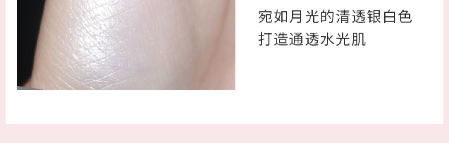 【稚优泉】钻石单色高光闪粉