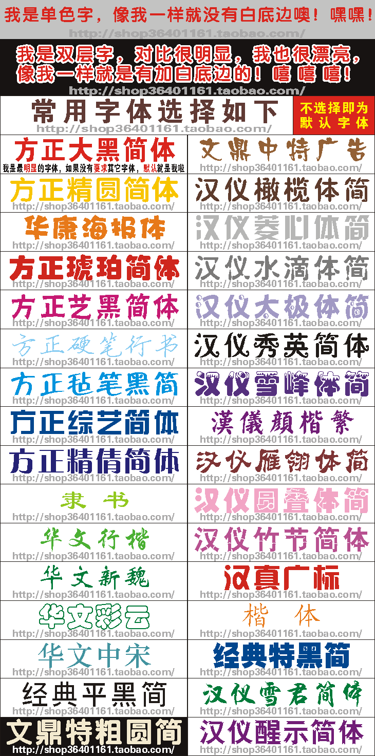 玻璃贴割字反光膜反光字电脑刻字高级户外不干胶广告灯箱刻字