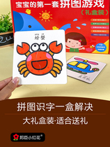 Bunchen Petty Red Flowers Infant Early Education Card Right Brain Training 0-3 Year Old Baby Enlightenment Toy Card Visual Puzzle