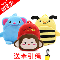 Cute school bag male girls baby kindergarten bag 1-3-6-year-old child anti-loss young child princess backpack