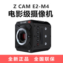 Z CAM E2-M4(MFT frame 4K camera)