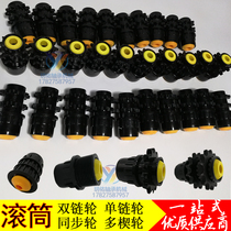 Power roller sprocket nylon plastic steel single row double row 08B4 points 11 teeth 14 teeth synchronous wheel multi wedge wheel double groove wheel