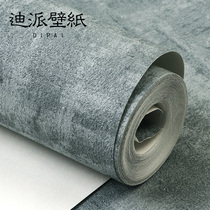 Retro thickened frosted solid color plain cement gray industrial wind wallpaper Nordic living room bedroom wallpaper background wall