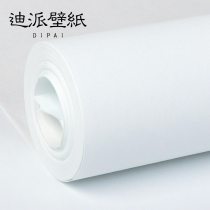 Nordic Style Non-woven Fabric Pure color white wallpaper Living room Bedroom wallpaper Pure White 2021 new Non-adhesive