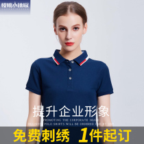 Customize t-shirt workclass clothing short sleeves tailor-made advertising shirts for the summer men and women polo shirts print
