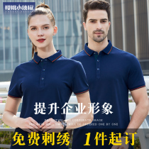 polo shirt custom t-shirt printed enterprise tooling company clothing summer work team uniform for logo embroidery