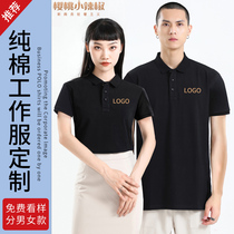 Summer workwear Custom t-shirt print character logo pure cotton flap short sleeve work clothes Culture polo shirt Embroidery