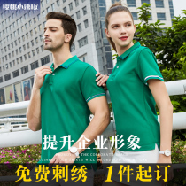 Enterprise Summer work clothes T-shirt Custom Inlogo turtlenecks polo shirt short sleeve book making clothes culture Shirt embroidery