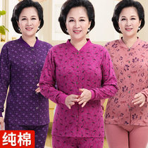 The elderly autumn clothes autumn pants suit womens cotton cardigan thin thermal underwear The elderly cardigan granny
