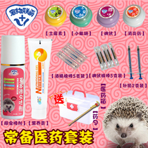 Hedgehog standing medicine cold medicine diarrhea diarrhea anti-inflammatory skin disease fungus antidiarrheal deworming insecticide disinfectant