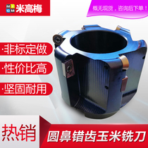 Round nose knife disc R-angle CNC cutter head wrong tooth round nose corn milling cutter round nose R angle end mill cutter disc