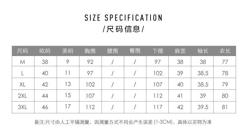 奢侈品牌領帶 NAERSI 娜爾思品牌女裝2020夏季新款翻領V領中袖寬松假兩件雪紡衫 奢侈品牌