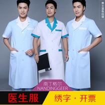 Nightingale medical white coat Male and female doctor clothes Summer clothes short sleeves winter clothes long sleeves pharmacy beautician overalls