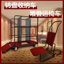 Restaurant glass turntable car Restaurant glass collection car Moving chair tool car Hand push glass transport car storage car