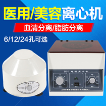 800 80-1 80-2 Medical Centrifuge 6 Hole * 12 Hole Drator 20mL Low Speed Laboratory Centrifuge