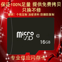 16G mobile phone memory card high speed card universal monitor wagon recorder memory card tf card 16gb sound SD card