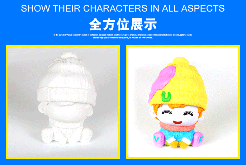 diy手工儿童玩具搪胶摔不坏非石膏娃娃模具彩绘涂色批发白胚像