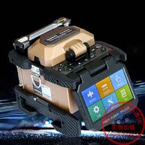 CLP 41 AV6481 lava machine AV6471 melting machine 41 fiber-optic lava machine Request for quotation