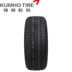 Kumho Tire 215 45r17 87H KH25 Thích nghi với Civic Freescale Hyundai Lang Kia K3 Lốp xe