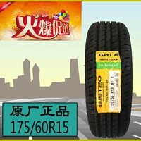 Jiatong Tyre 175 60R15 84T T20 Thích nghi với Dongfeng Nissan Ma Chi Changan New Benben Carnival lốp xe ô tô hàn quốc