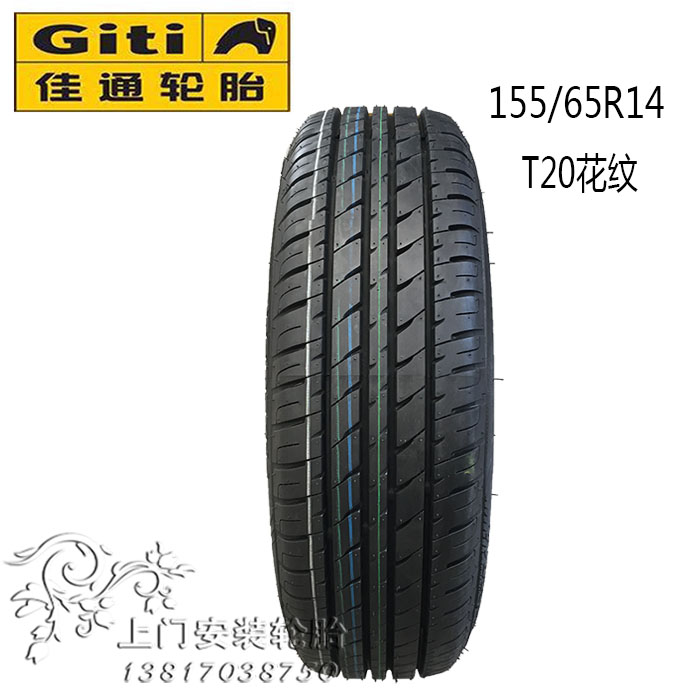 Jiatong Tyre 155 65R14 75T T20 Thích nghi với chiếc Alto Geely Global Eagle Chery mới QQ