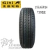 Jiatong Tyre 155 65R14 75T T20 Thích nghi với chiếc Alto Geely Global Eagle Chery mới QQ bảng giá lốp xe ô tô tải Lốp xe