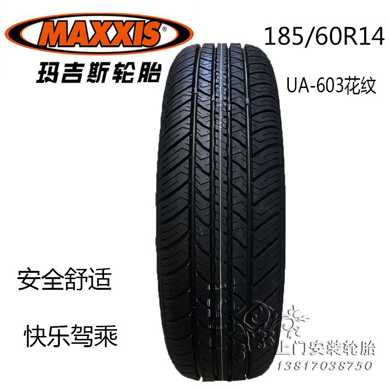 Margis Tire 185 60r14 82H UA603 cho Chevrolet Sail Âm nhạc Elysee