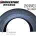 Lốp xe Bridgestone 195 65R15 91H 耐 驰 客 TECHNO dành cho Corolla Fox Lốp xe