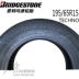 Lốp xe Bridgestone 195 65R15 91H 耐 驰 客 TECHNO dành cho Corolla Fox