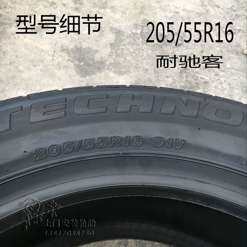 Lốp xe Bridgestone 205 55R16 91V TECHNO 耐 驰 客 配 马自达 6 速 腾 朗 逸 lốp xe ô tô giá