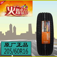 Margis Tire 205 60r16 92 H 92 V MA510 mô hình cho Wing Shen Ying Lang Cruz lốp xe ô tô mitsubishi jolie