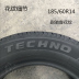 Lốp xe Bridgestone 185 60R14 82H 耐 驰 客 Chuyển thể Volkswagen Jetta Golf Chevrolet Lốp xe