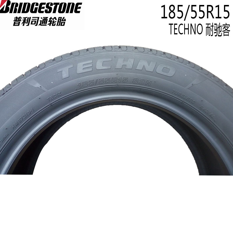 Lốp xe Bridgestone 185 55R15 82H 耐 驰 客 配 CX20 Cupid Carnival Mazda 2