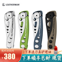 LEATHERMAN multifunctional combination folding tool Shaoxia KBX KB portable EDC equipment folding knife