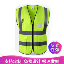 Reflective vest vest construction fluorescent sanitation workers traffic safety luminous clothes jacket night riding customization