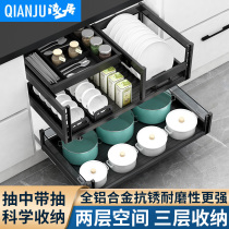 Drawer Basket Kitchen Cabinet Drawer Open Door Bowl Stand Built-in Storage Double Layer Stainless Steel Aluminum Bowl Basket Set