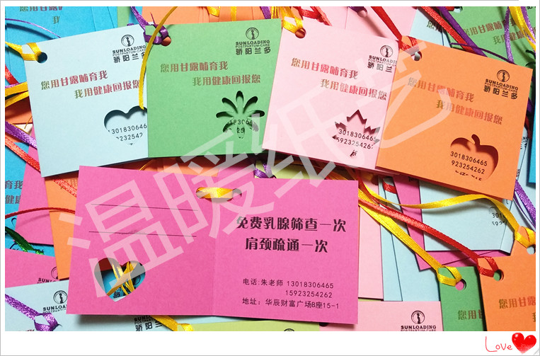 国庆节礼物心形卡片许愿树悬挂装饰祝福墙卡许心愿卡祈福卡 定制