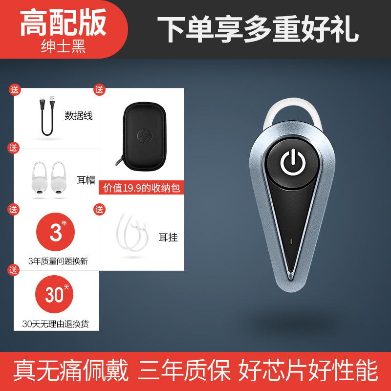 havit / haiweite i5 bluetooth headset mini ultra small wireless earplugs hanging ear stealth driving small in-ear single ear sports micro boys and girls apply oppo apple vivo mobile phone