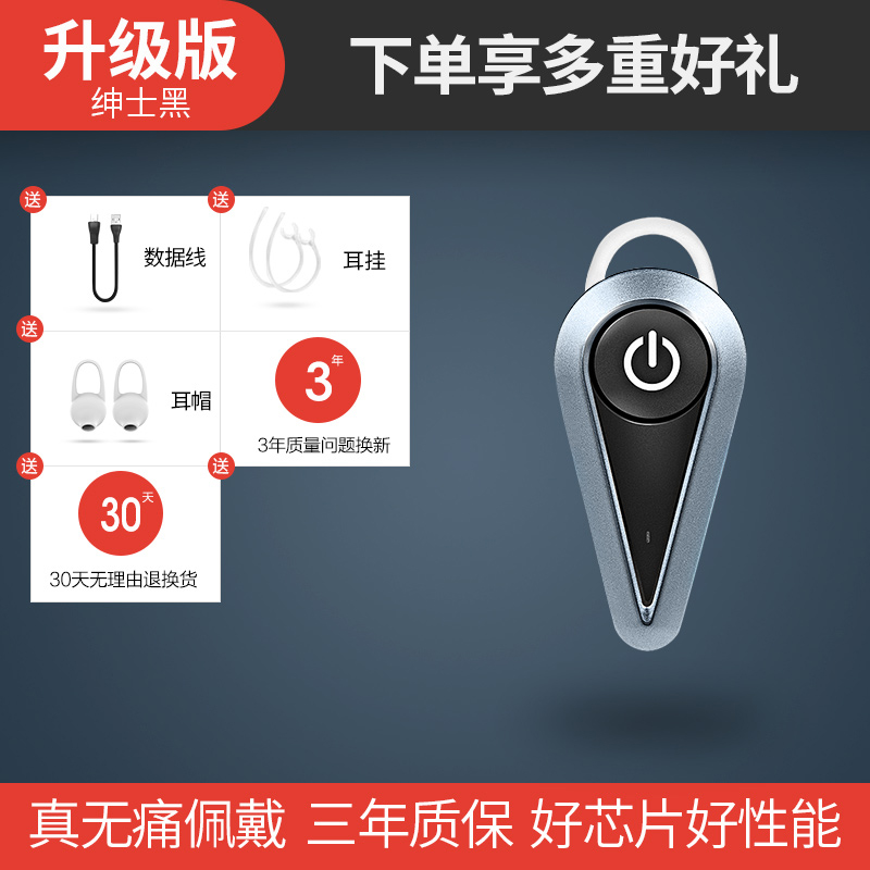 havit / haiweite i5 bluetooth headset mini ultra small wireless earplugs hanging ear stealth driving small in-ear single ear sports micro boys and girls apply oppo apple vivo mobile phone