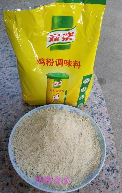 2袋包邮 家乐鸡粉1.8kg实惠装和2公斤一样品质 煲汤靓汤健康美味