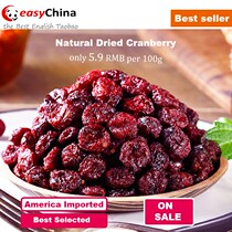 America dried cranberry natural cranberries 500g